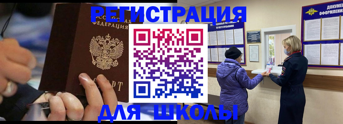 регистрация для дет. сада в Иланском
